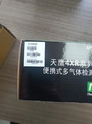 MSA 5X 4X 4RX 2X Detektor Multigas dengan Deteksi LEL O2 CO H2S untuk Keselamatan Tempat Kerja dalam bahan PVC